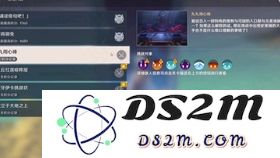 在电脑上游玩原神时如何输入和显示中文字符的详细教程