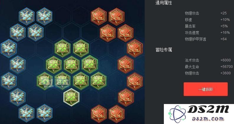 王者荣耀狄仁杰铭文搭配指南 S7赛季红月攻速流玩法及铭文搭配策略详解