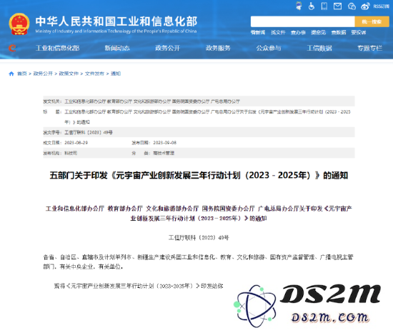 讯飞幻境：借助XR与AI双重驱动，开创未来素质教育新模式