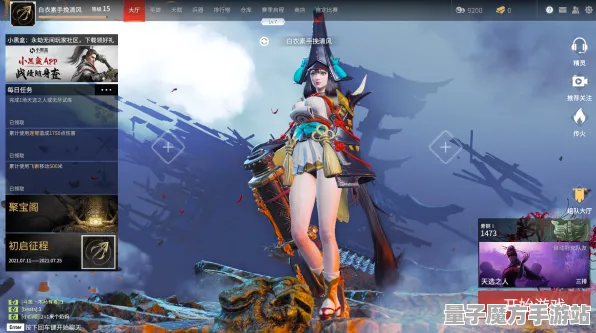 《永劫无间》角色皮肤获取-实时更新-每日热修-跨平台联机-音游