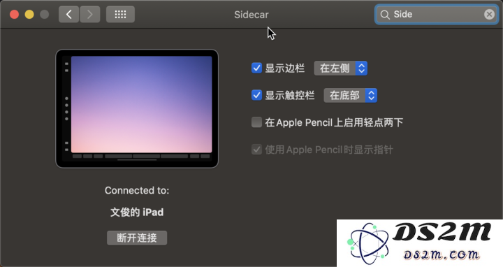 如何将 iPad 作为 Mac 的扩展屏幕 