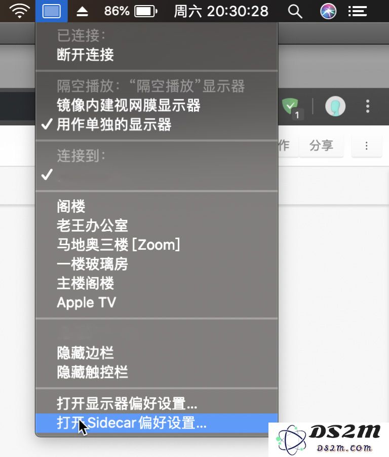 利用「随航（Sidecar）」功能轻松将 iPad 变身为 Mac 的第二显示屏幕详细指南