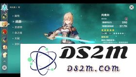 原神小米服与官方服务器之间是否能够互相联通和沟通呢