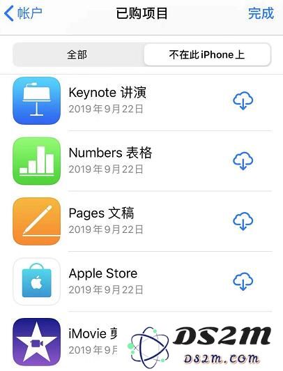 两台 iPhone 互传应用的 3 个小技巧