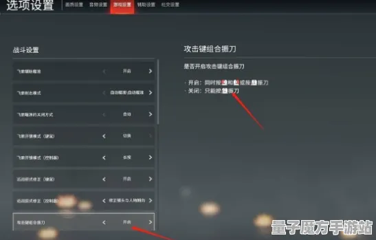 《永劫无间》键位设置-最新版本更新-每日修复信息-亚马逊Luna游戏体验-互动体感玩法与宠物养成指南
