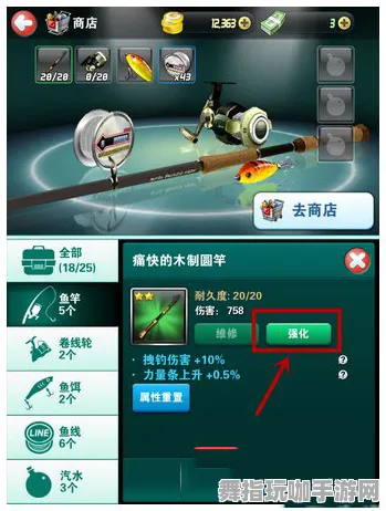 《了不起的修仙模拟器》最新钓鱼技巧与更新——安卓/iOS跨平台联机体验分享