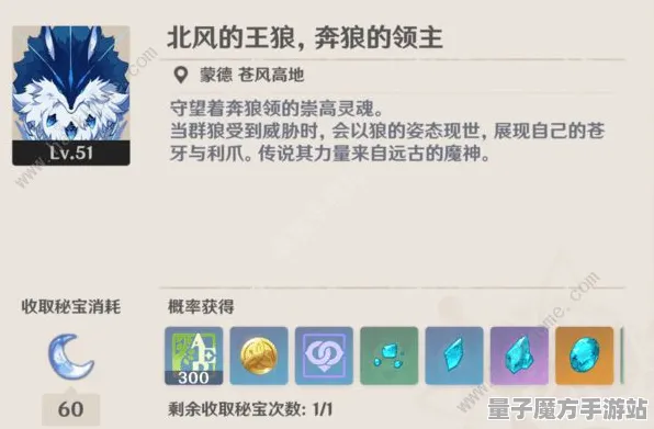 《原神》挑战难度选择-今日热点修正V1.2-微信小程序更新-脑机接口升级2.0-资源采集攻略（本内容仅供技术研究参考）
