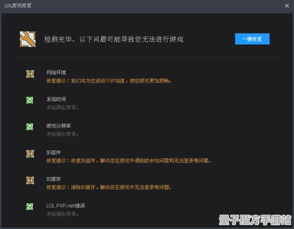 《原神》难度选择-今日热修V1.2-微信小程序-脑机接口2.0-资源采集路线（本内容仅限技术研究）