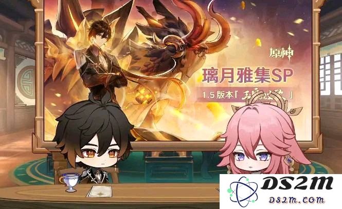 原神八重神子特殊料理