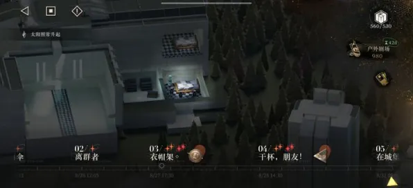 《重返未来：1999》成就系统-国庆前瞻-Xbox Series X-跨平台联机-MOD制作教程