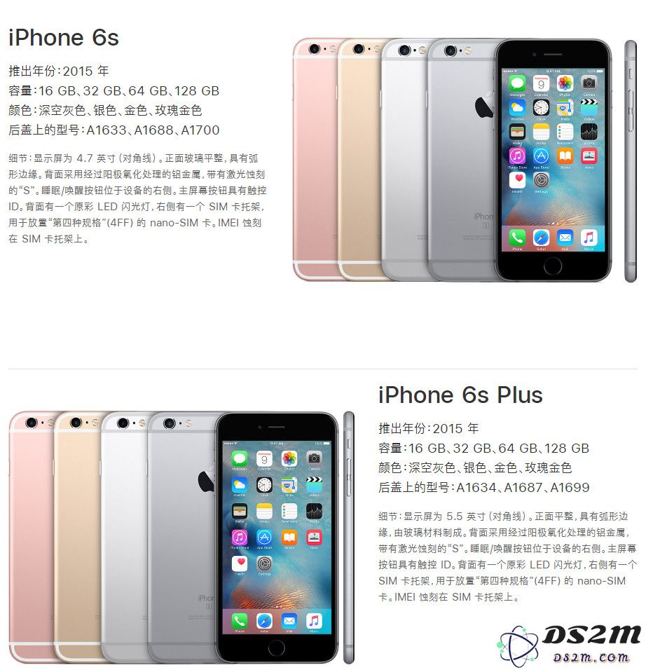 因故障导致无法启动的iPhone 6s/Plus 用户将可享受苹果公司提供的免费维修服务