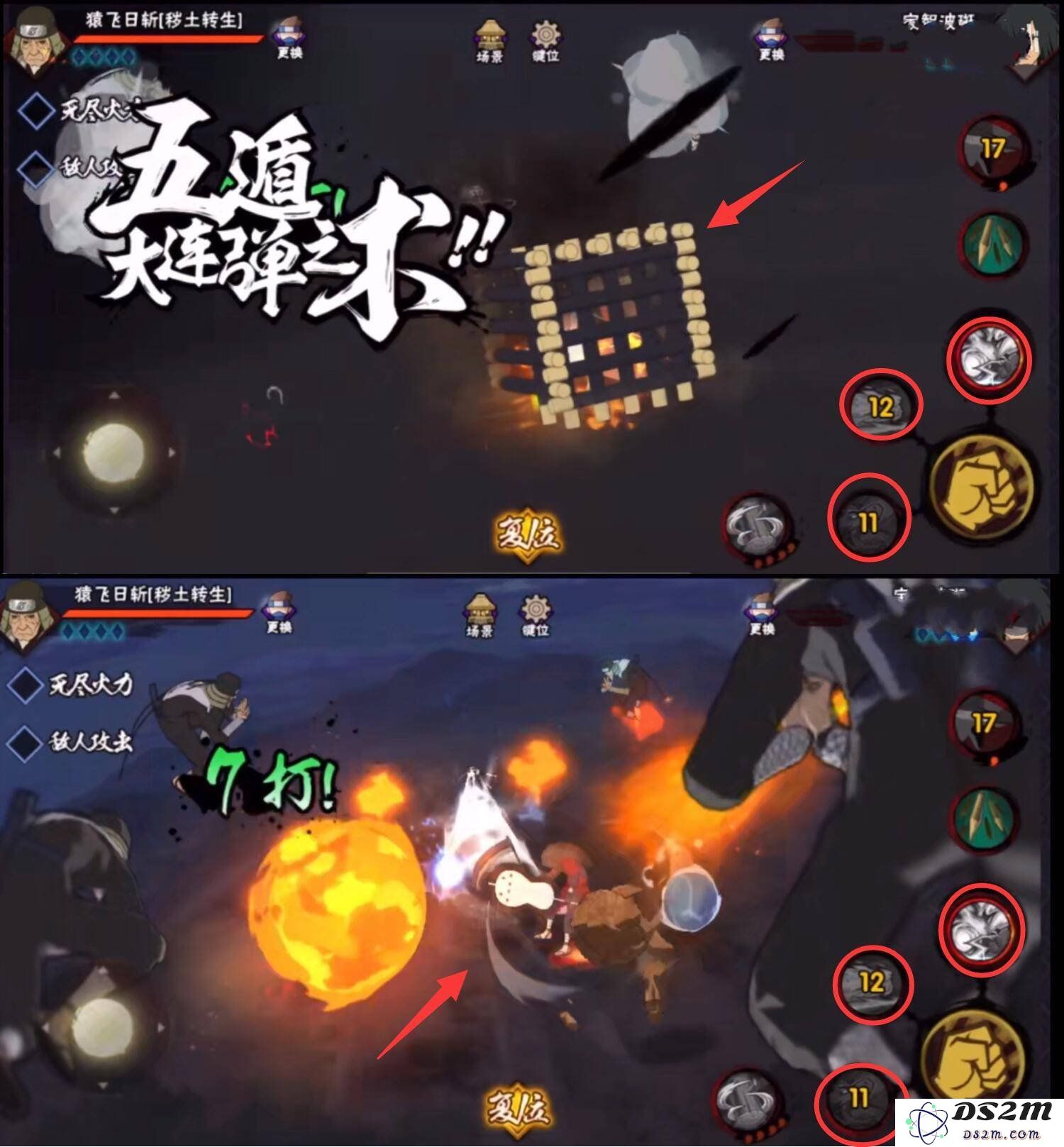 火影忍者手游的秽土三代怎么玩 秽土三代玩法：深入解析不同战术，打造最强阵容