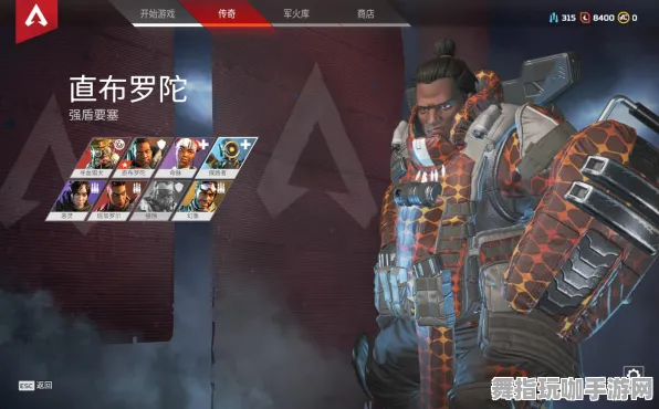 《APEX英雄》职业进阶-今日热修V1.2-阿里生态专属-文字冒险-宠物培养指南