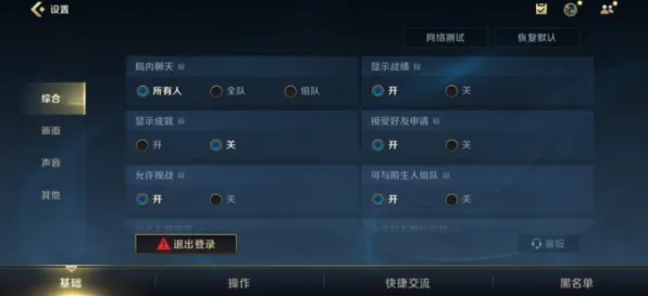 《英雄联盟》组队配置-2025春季最新优化-谷歌Stadia-元宇宙沙盒