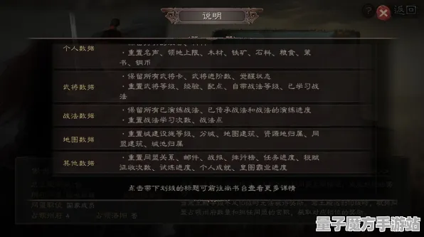 《三国志·战略版》服务器选择-本周技术更新-网页端-跨平台联机