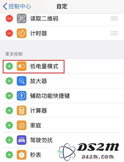 iPhone 11/11 Pro 如何开启低电量模式，开启后有什么影响？