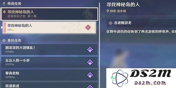 原神中可以互相交流与完成的任务详解，探索角色间的协作与互动方式
