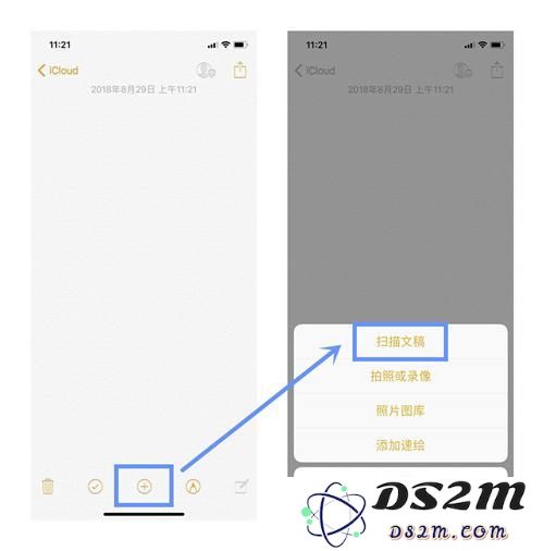 iPhone 备忘录实用小窍门：轻松利用手机功能创建扫描文稿的方法