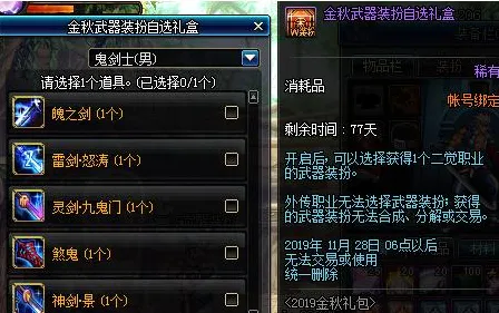 《和平精英》PVP攻略-国庆前瞻-跨平台联机-音游