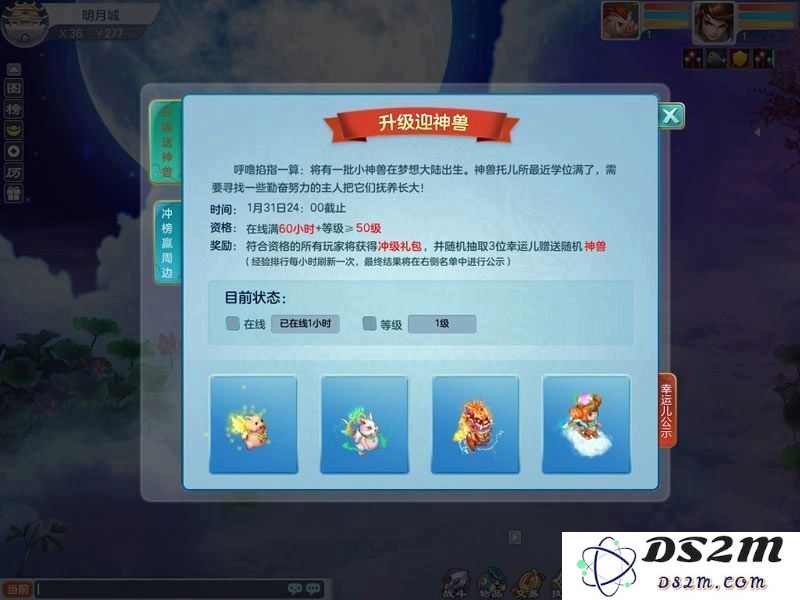 如何开启原神重云邀约第二幕活动的详细步骤与注意事项
