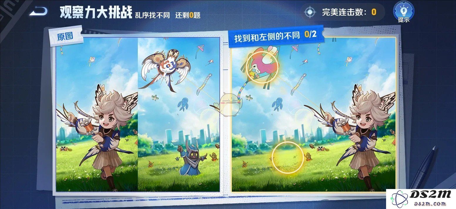 《王者荣耀》侦探能力大测试活动玩法介绍：揭开谜团的惊险探秘之旅！ 你准备好了吗？