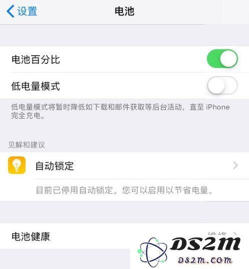 为什么我的 iPhone 会显示电池健康状况未知？可能的原因有哪些？