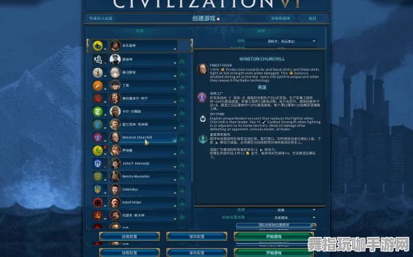 《文明6》阵容搭配-实时更新-每日热修-Windows全息版-AI生成式游戏