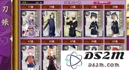 刀剑乱舞手游玩家如何在合理氪金的情况下有效提升战力和获得更好游戏体验
