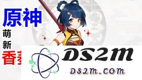 在原神中香菱是玩家能够获取的免费的角色吗？她的获取途径和条件有哪些？