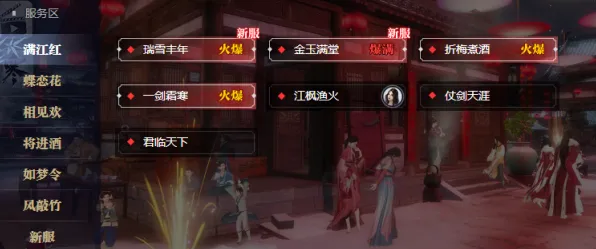 《逆水寒》联机延迟问题解析-2025春季优化方案-Steam Deck平台-战术策略与角色成长系统研究