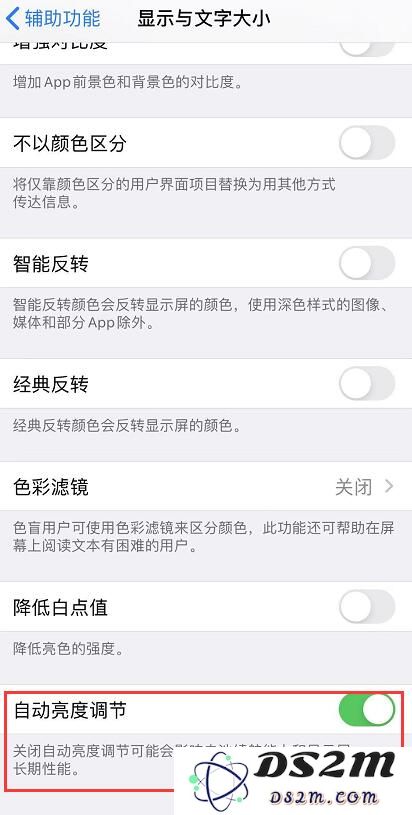 iPhone 11 Pro 的显示屏有何特别之处，如何延长其使用寿命？