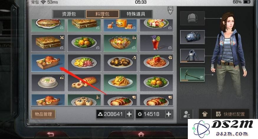 明日之后游戏中精力值怎么恢复 精力值恢复方式：轻松回血攻略与奇妙体验