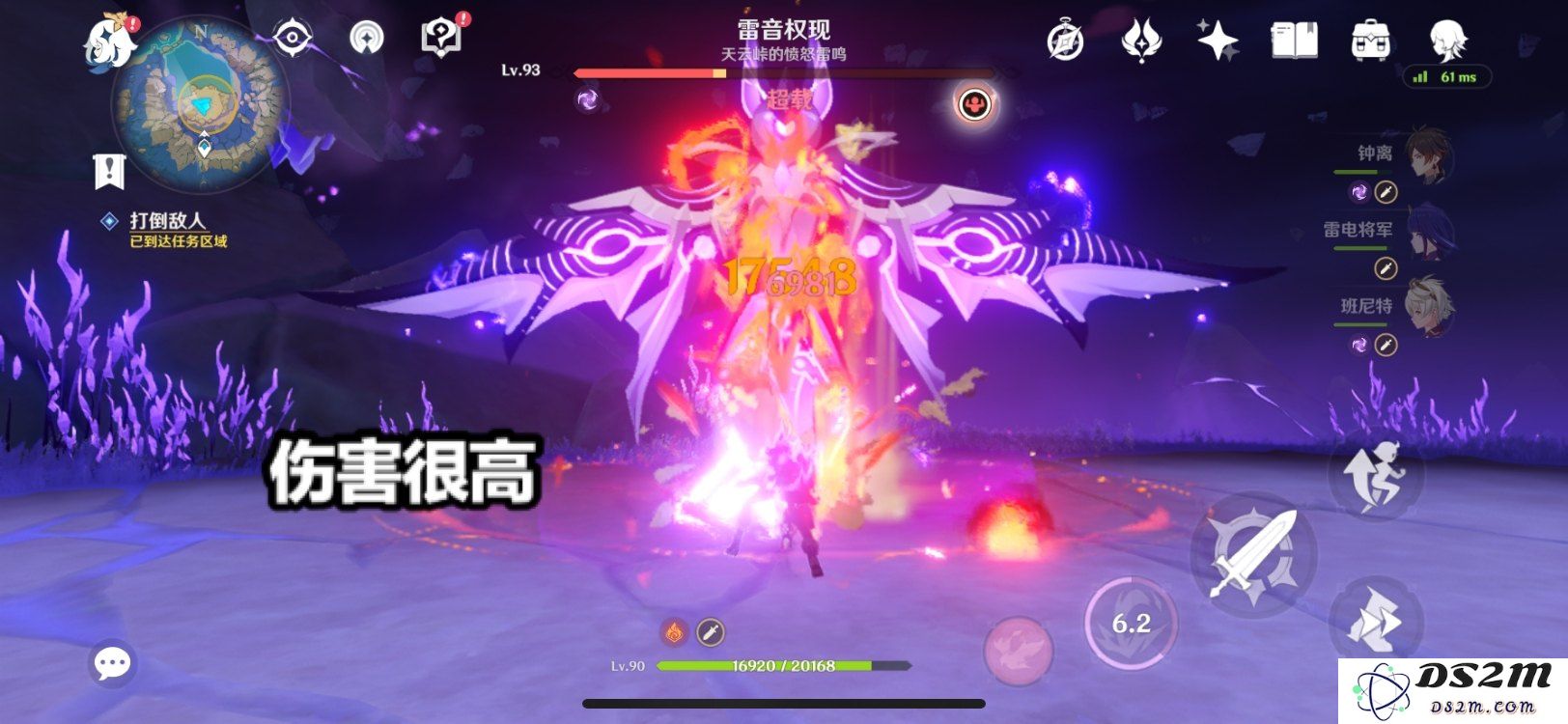 原神雷音权限用什么角色打