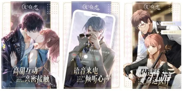 《光与夜之恋》排位上分-实时更新-每日热修-VR一体机-生存建造-装备搭配推荐