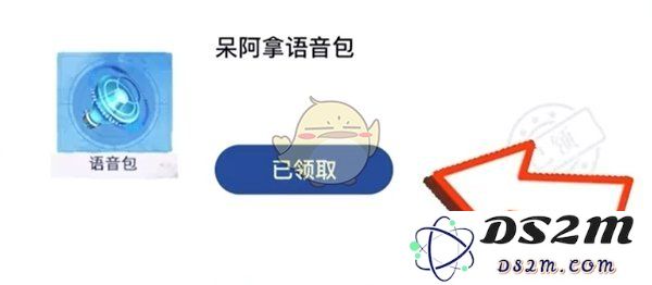 《王者荣耀》我嘞个豆语音包怎么获取：想要惊喜体验吗？快来看看！