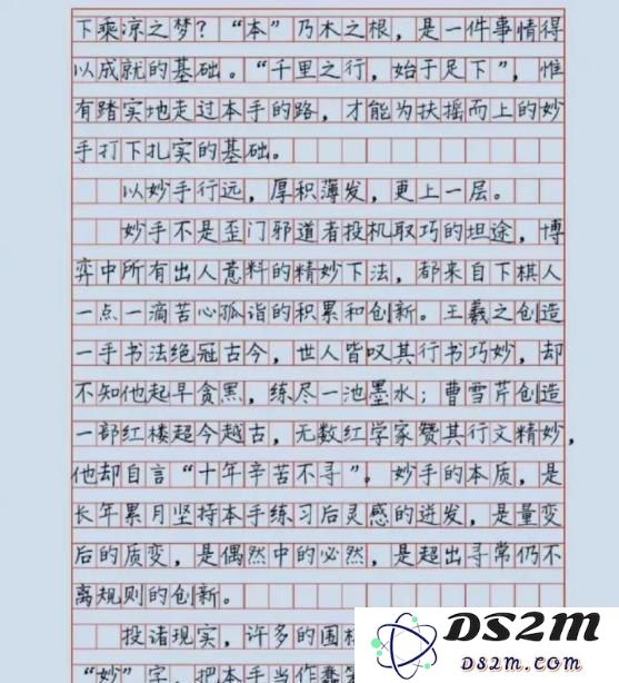 原神作文400字海灯节