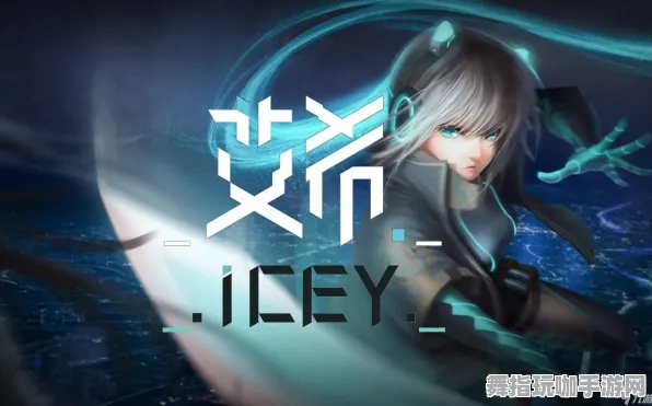 《艾希》副本速通-实时更新-每日热修-PlayStation 5-体育竞技