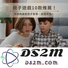 亲子同乐：2023年十大最受欢迎的亲子互动游戏推荐与玩法解析