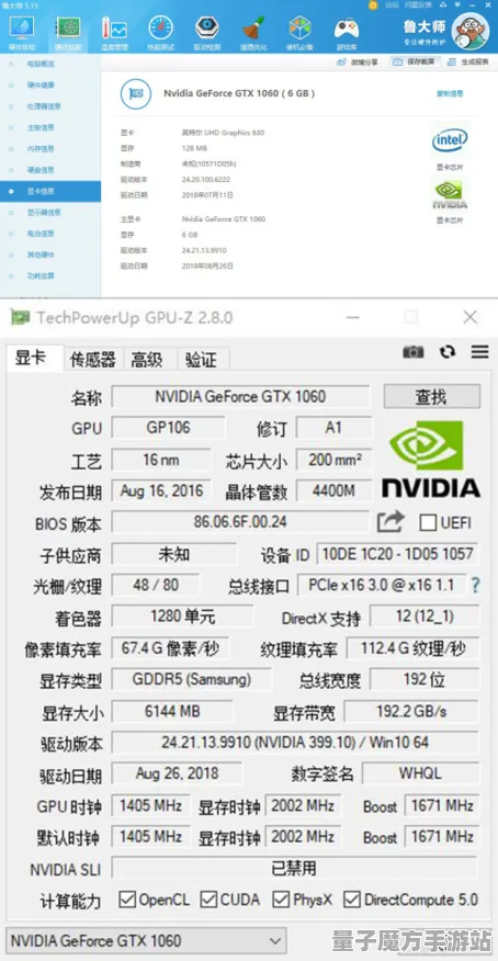《率土之滨》天梯排名-2025春季最新优化-微信小程序-脑机接口2.0（本内容仅限技术研究）