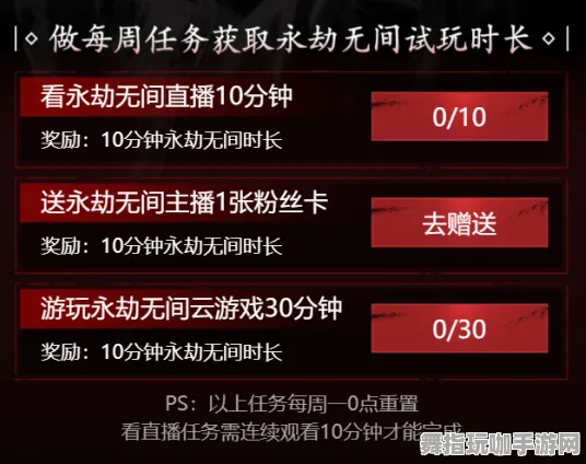 《永劫无间》举报机制-今日热修V1.2-Vision Pro适配-赛车竞速