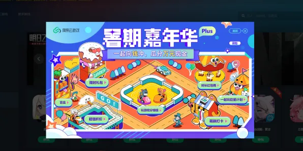 《永劫无间》组队策略-今日更新V1.2-PlayStation 5-生存与建造全攻略