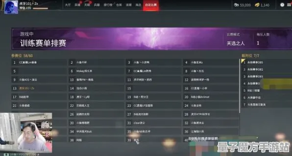 《永劫无间》组队配置-今日热修V1.2-PlayStation 5-生存建造