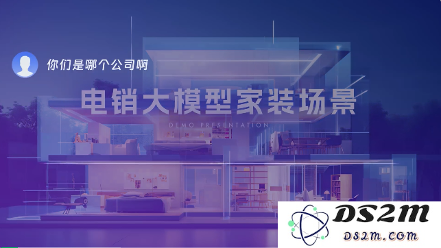 扒一扒大模型应用隐形冠军：服务1600+企业、200+业务场景，分分钟就可构建专属应用