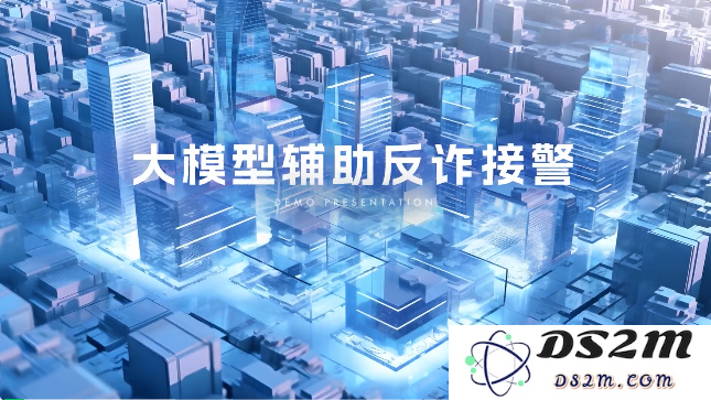 扒一扒大模型应用隐形冠军：服务1600+企业、200+业务场景，分分钟就可构建专属应用