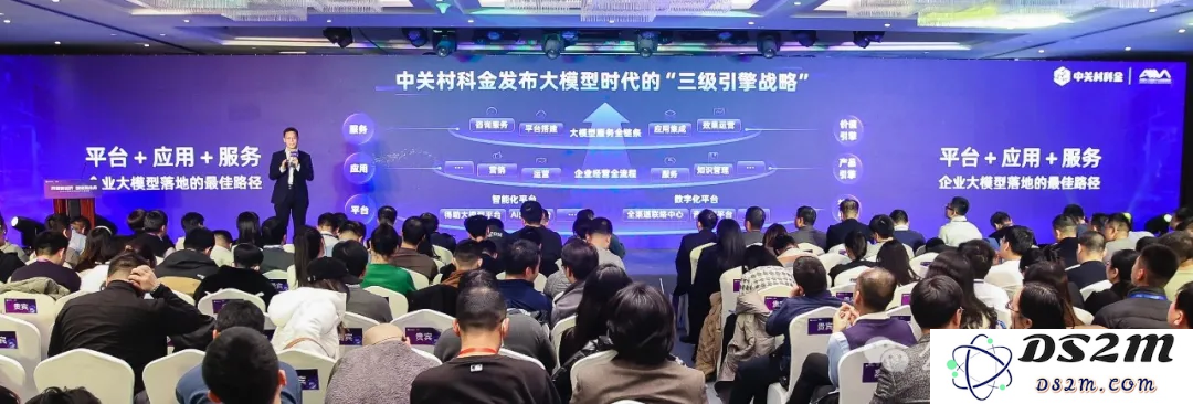 扒一扒大模型应用隐形冠军：服务1600+企业、200+业务场景，分分钟就可构建专属应用