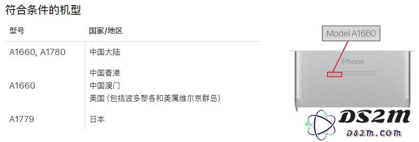 iPhone 突然出现“无服务”显示如何解决?