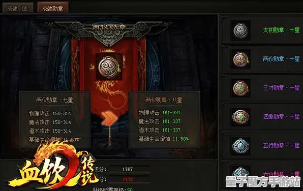 《炉石传说》成就系统-实时更新-每日热修-Windows全息版-动作冒险-BOSS战教学