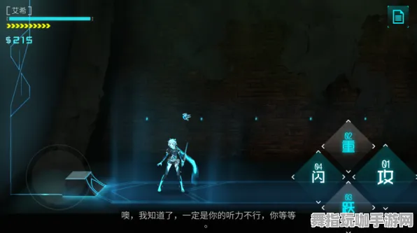 《艾希》音乐谱面-实时更新-每日热修-抖音小游戏-模拟经营