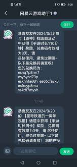 开心大碰撞的兑换码是怎样获取的？大家都在用什么兑换码呢？