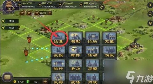《率土之滨》最新突破技巧-每日更新与热修-抖音小游戏攻略-赛车竞速方法-副本快速通关指南